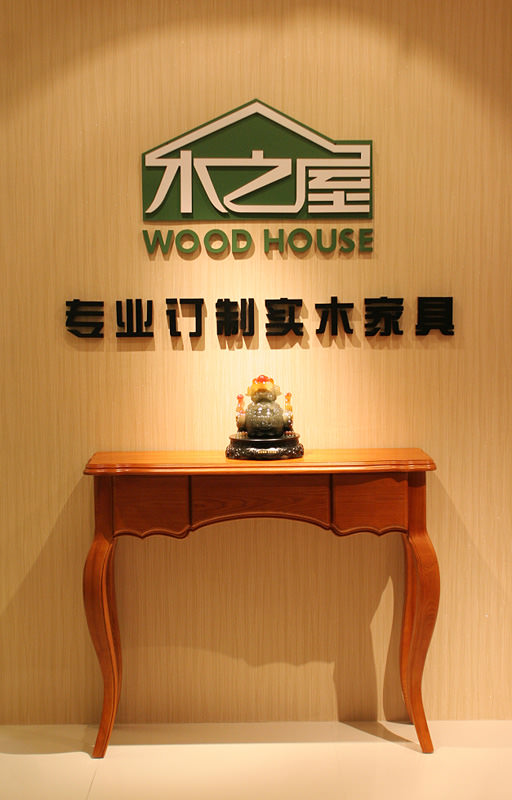 定制家具http://www.hgxc.net