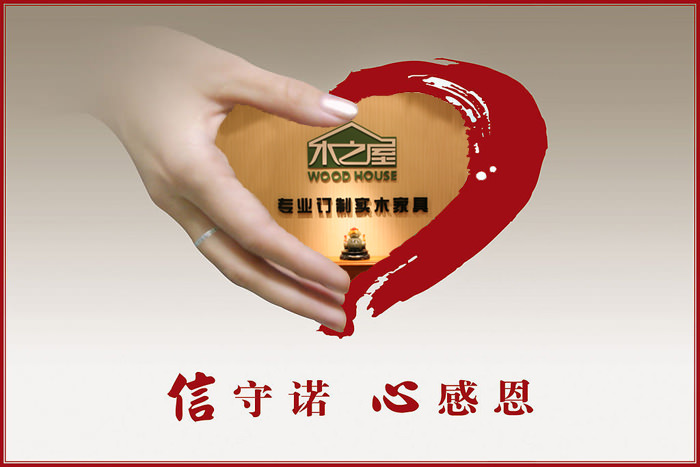 實木家具http://www.hgxc.net