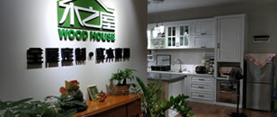 木之屋深圳福田區(qū)店面
